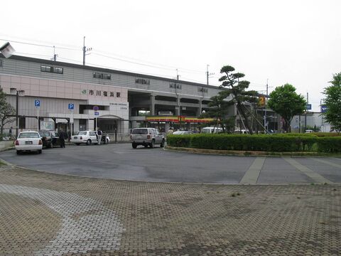 市川塩浜駅 特別養護老人ホーム一覧 相場あり みんなの介護