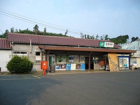 佐貫町駅 老人ホーム 介護施設一覧 10月29日 空室4件 相場あり みんなの介護