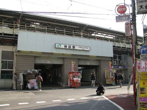 2 19更新 神田駅 千代田区 の老人ホーム 介護施設一覧 空室7件 みんなの介護