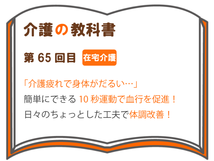 身体 が だるい