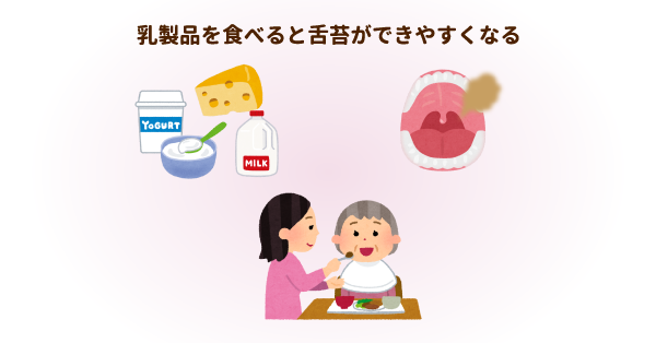 舌苔の正しい予防方法を解説 とろみ食は口臭の原因になりやすい 歯みがきをしたブラシでの舌ケアはng 介護の教科書 みんなの介護