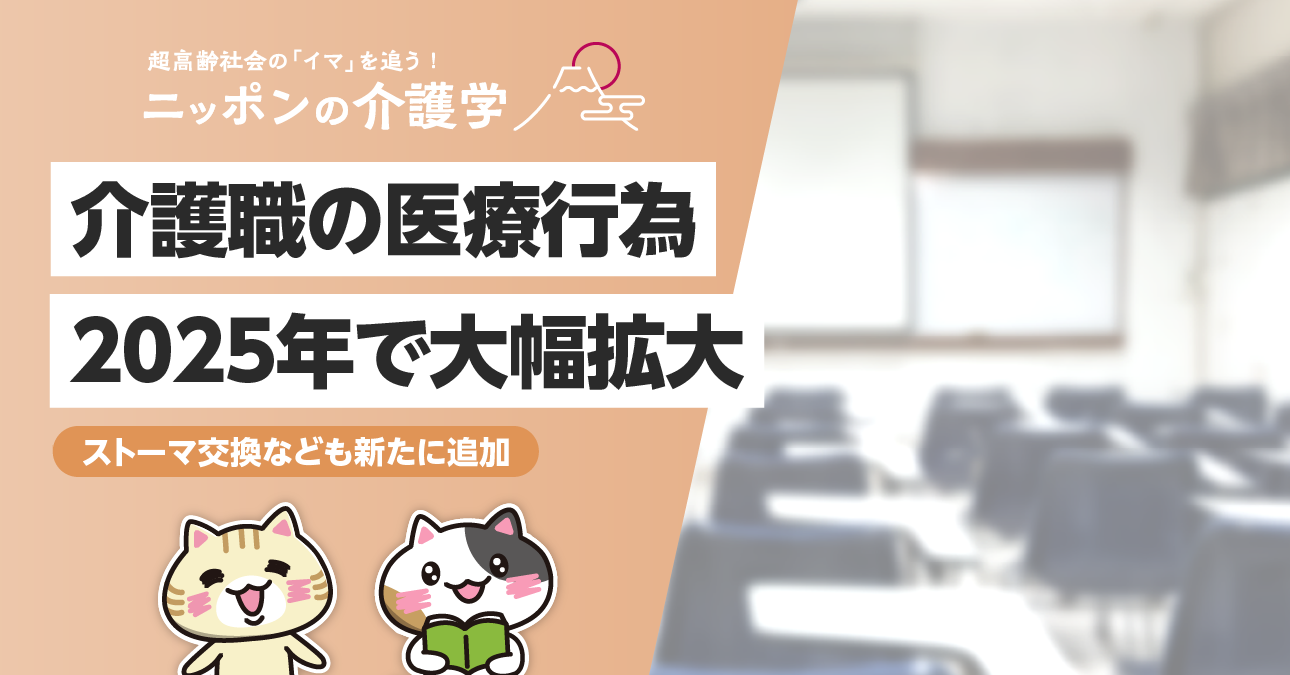 治療に同意する能力を測定する : 医療・看護・介護・福祉のための