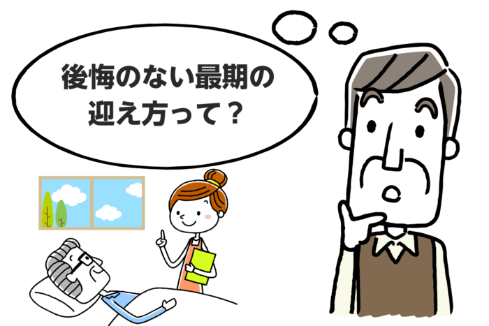 年の最高 死生 観 レポート 例 人気のある画像を投稿する