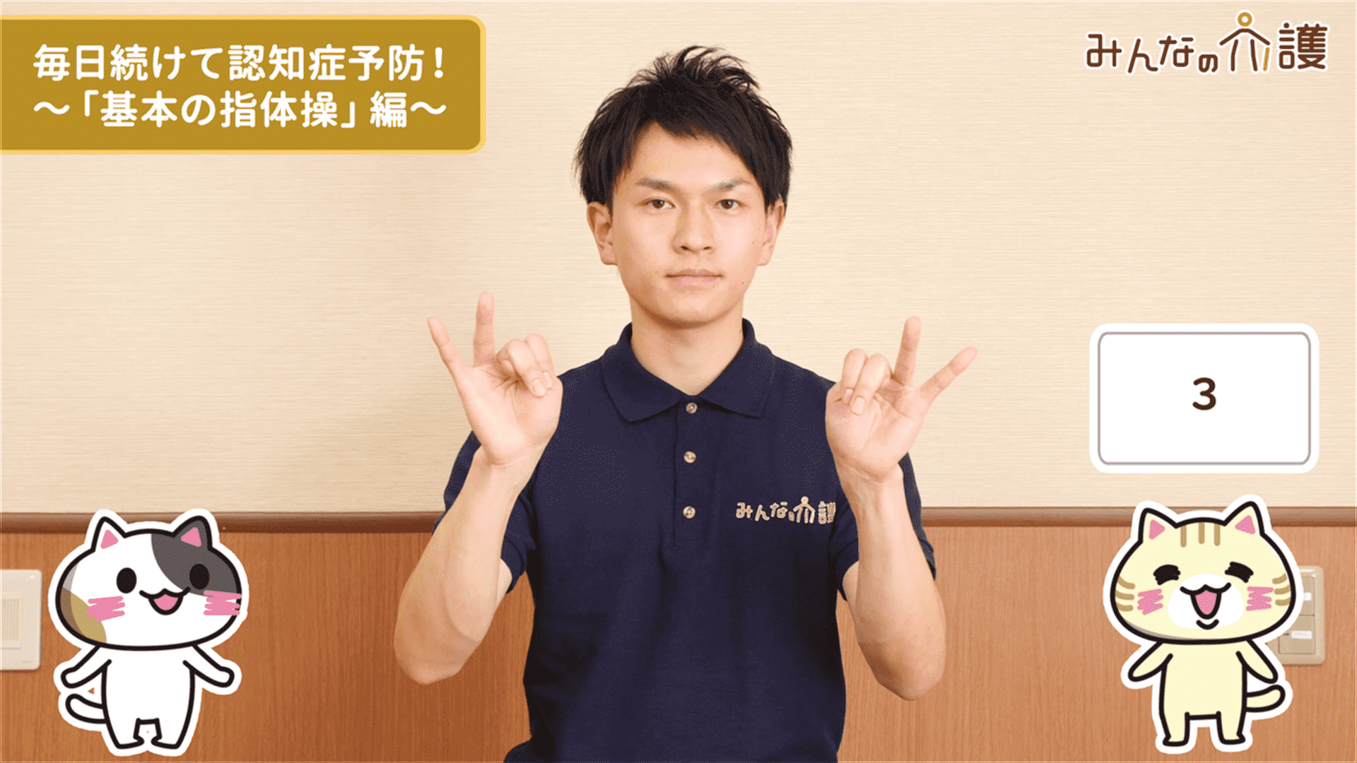 指数え折り