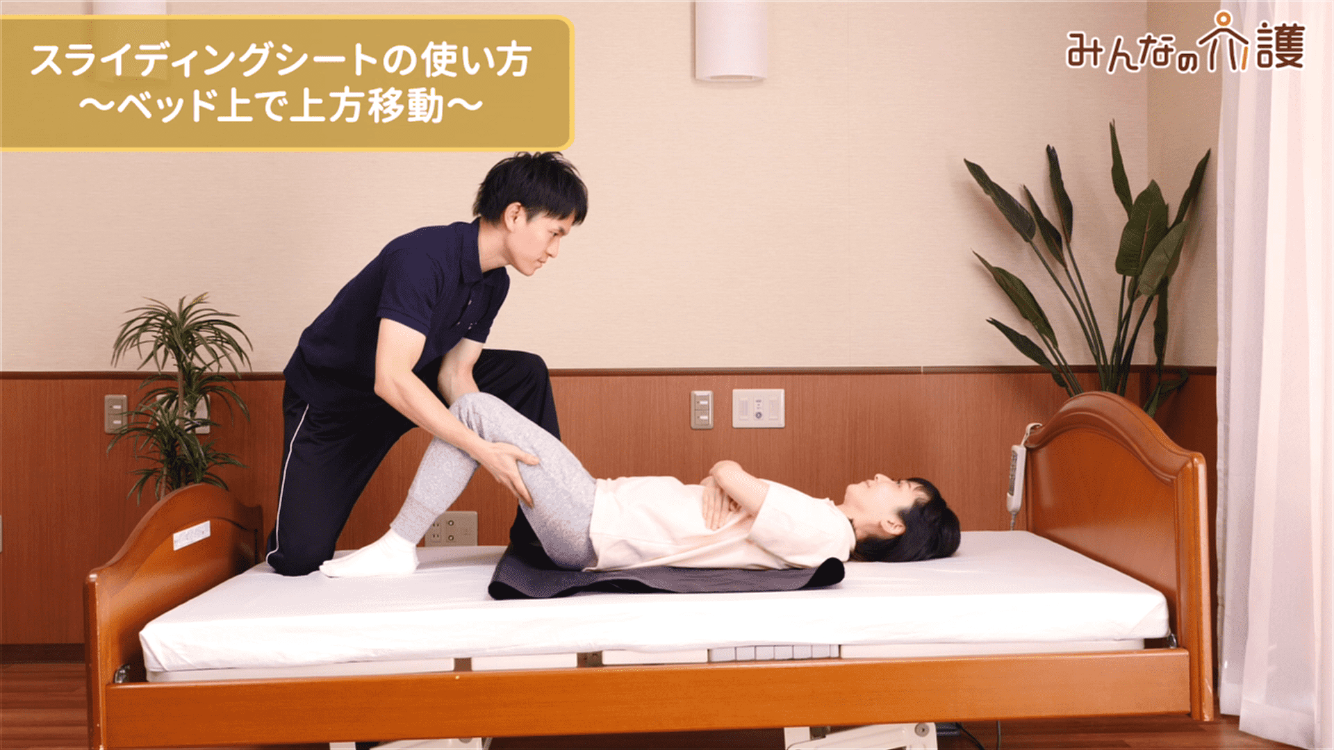 上方に移動するイメージ
