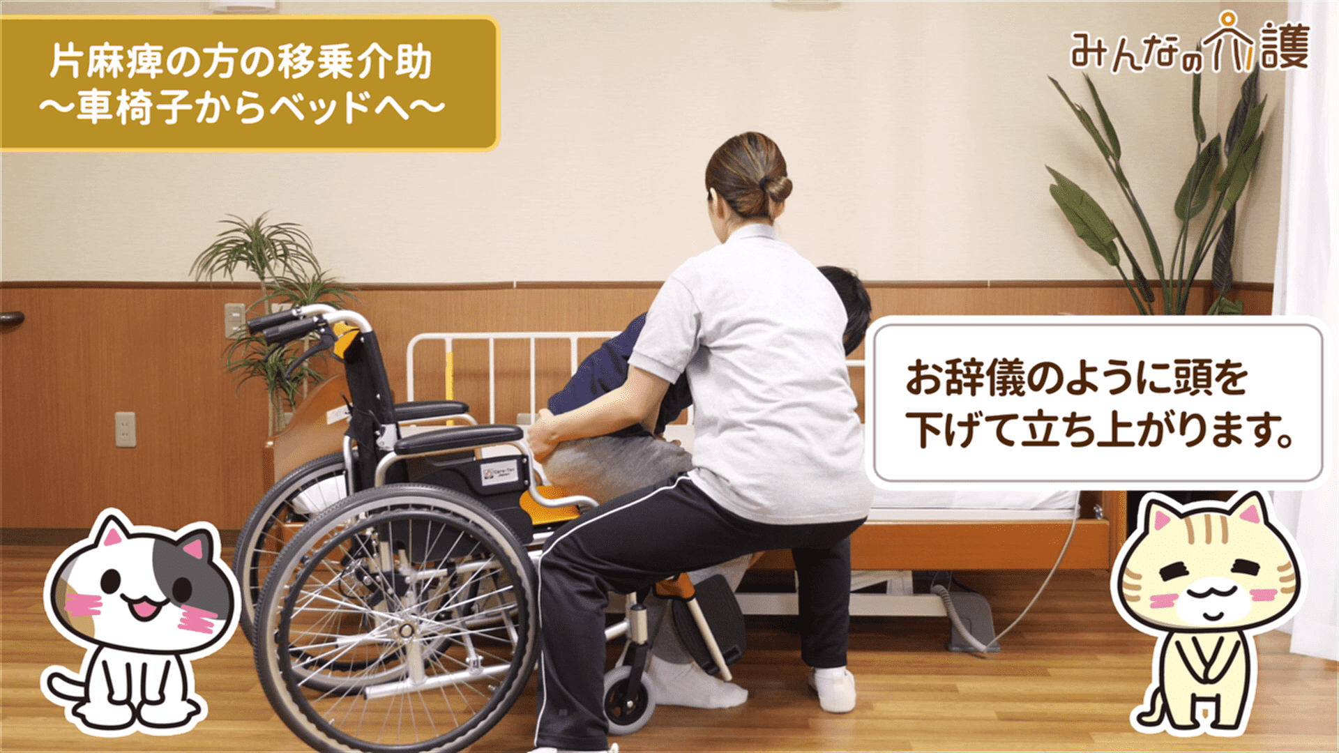 頭を下げているイメージ