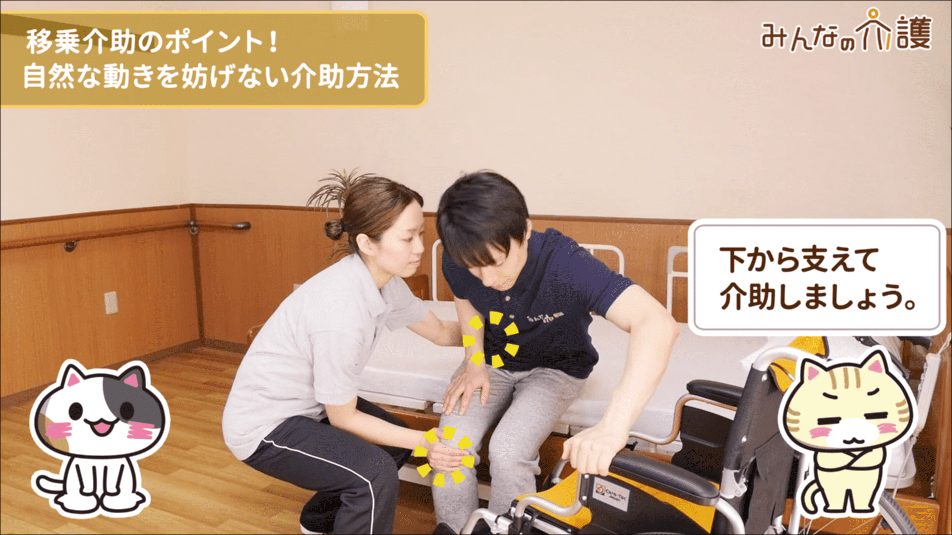 下から支えるイメージ