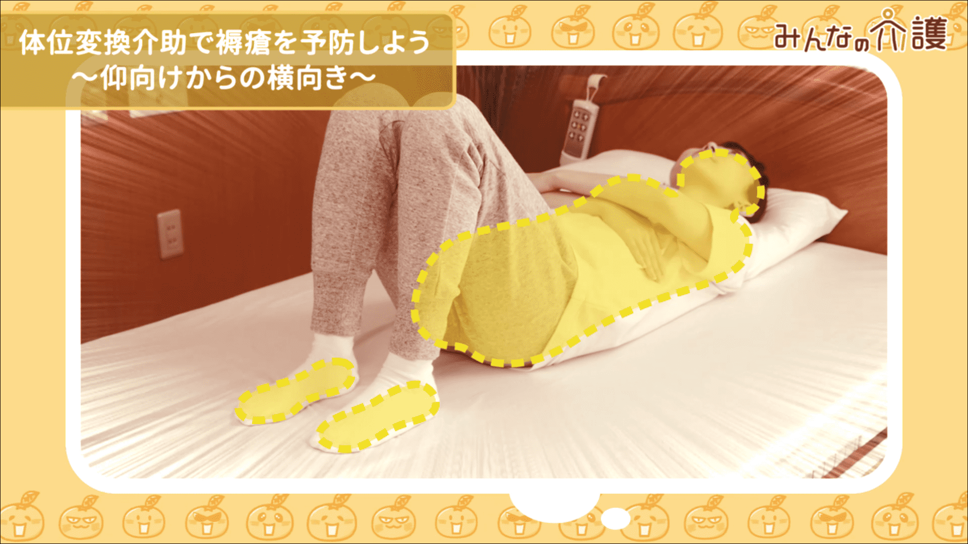 接している面積を減らすイメージ