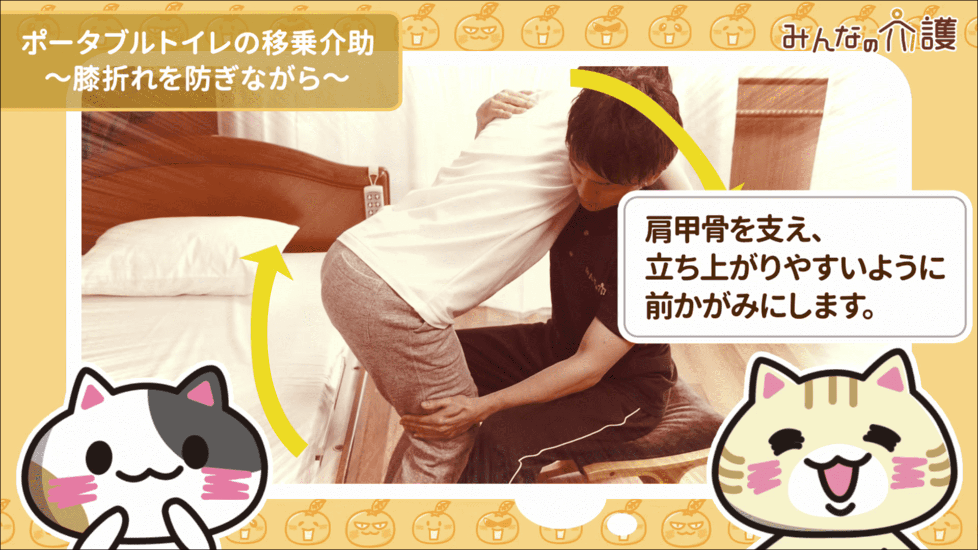 立ち上がっているイメージ