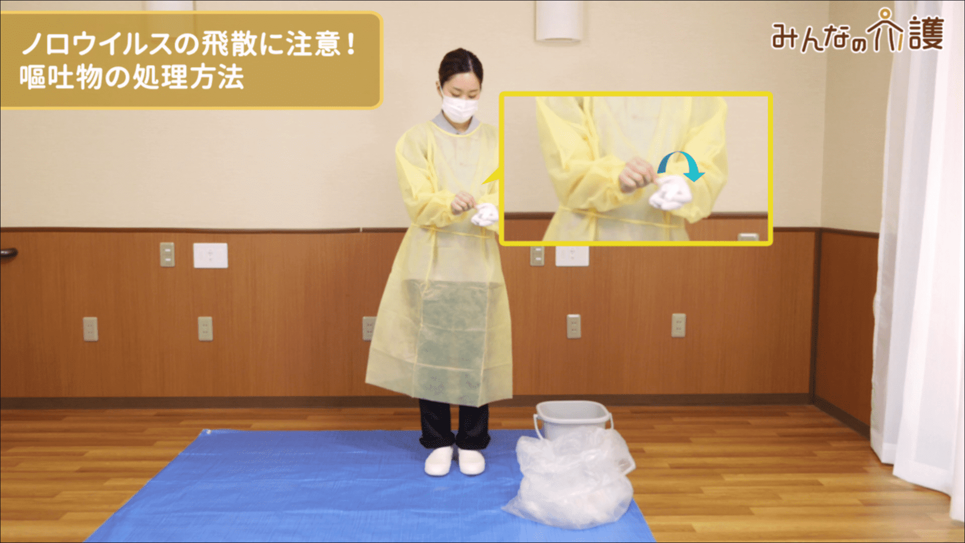 手袋を外しているイメージ