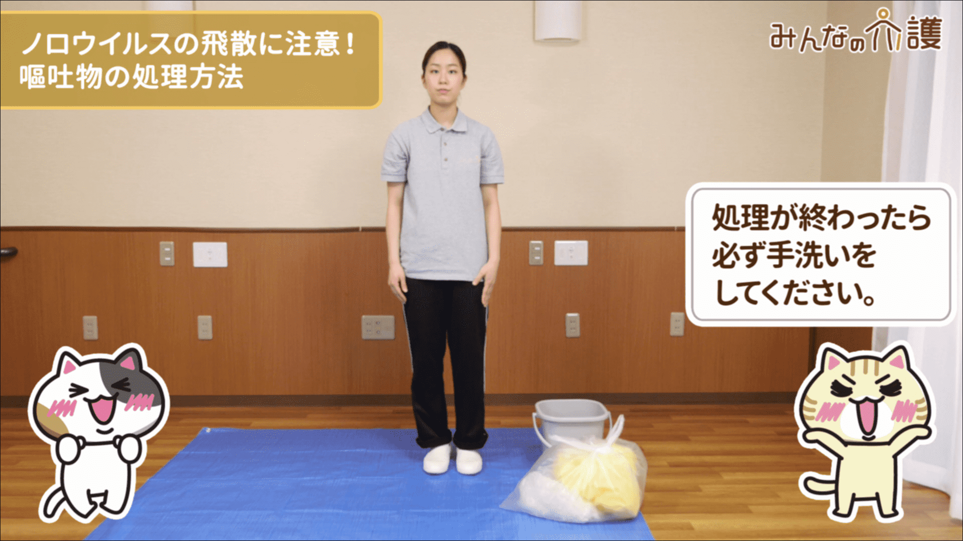 手洗いを促すイメージ