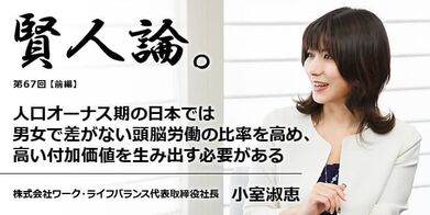 淑恵 小室