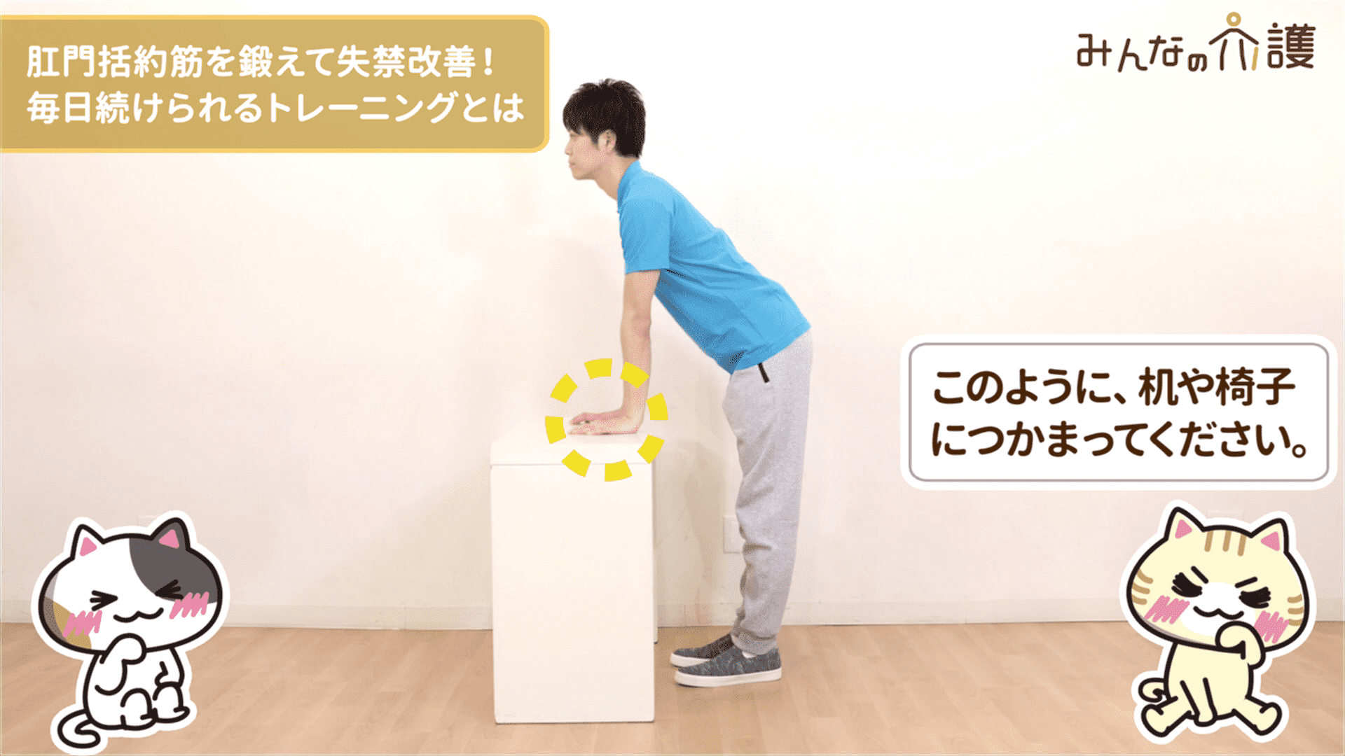 机に手をついているイメージ