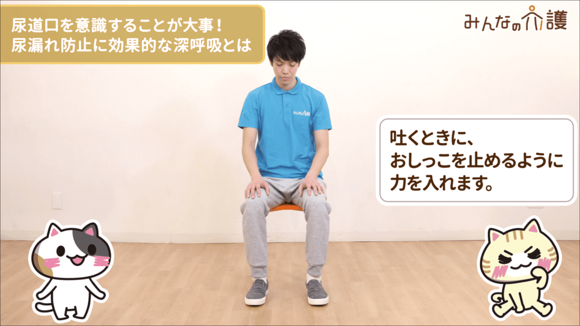 息を吐いているイメージ