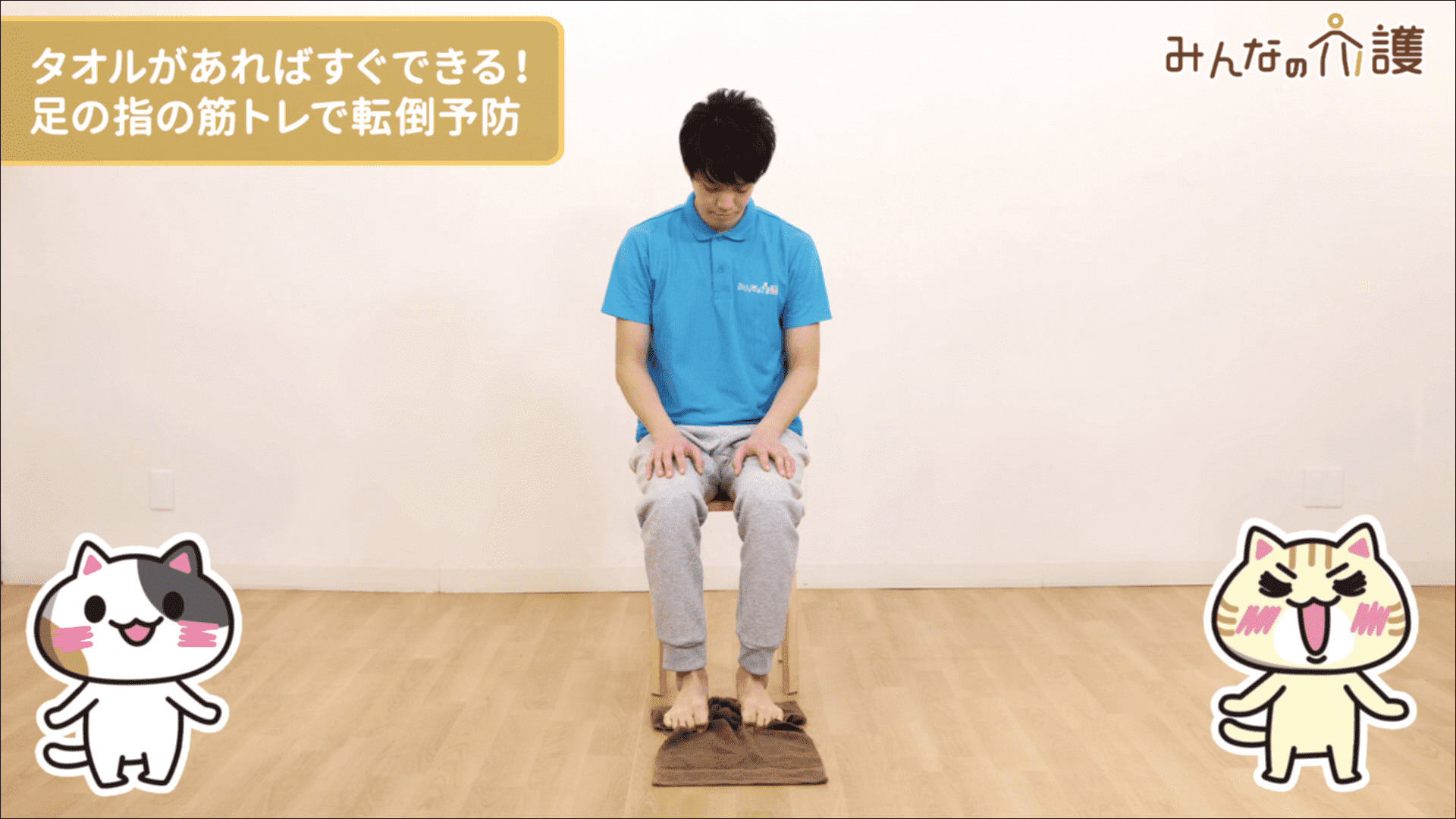 繰り返しているイメージ