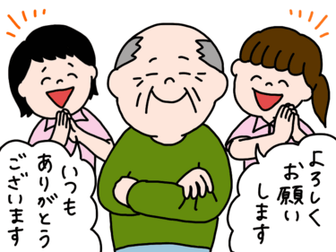 大まちがいはどこでしょう 認知症の人は子どもと同じになる 認知症ケアのまちがい探し みんなの介護