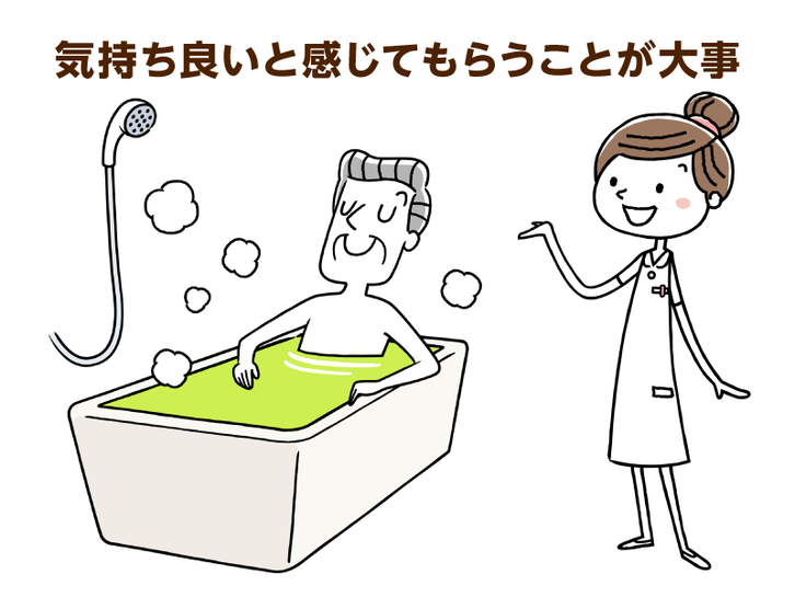 認知症の方はなんで入浴を嫌がるの？それはお風呂の入り方を忘れているから！入浴したくなるコツを紹介します！｜介護の