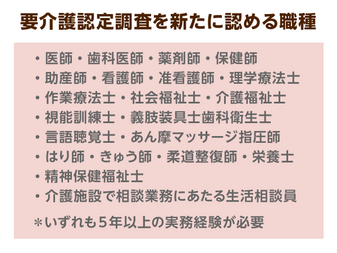 ケアマネ試験の受験者数は約４万人と過去最少 災害や新型コロナの影響に加え 割に合わない 待遇も要因に ニッポンの介護学 みんなの介護