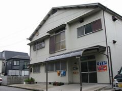 薬師町 西宮市 老人ホーム 介護施設一覧 相場あり みんなの介護