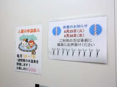 残り2室 3 5更新 さわやかリバーサイド栗の木 新潟市 360度パノラマ画像 みんなの介護 残り2室 3 5更新 さわやかリバーサイド栗の木 新潟市 360度パノラマ画像 みんなの介護